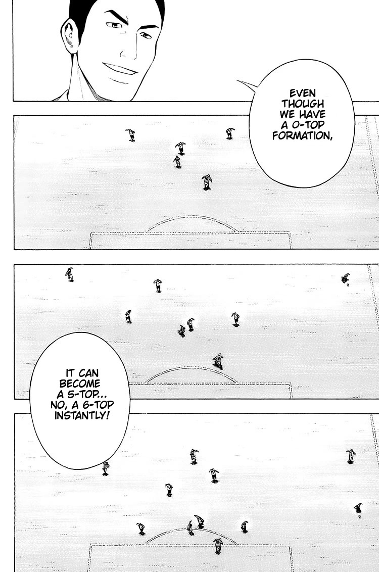 Area no Kishi chapter 201 page 14