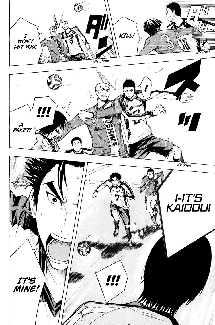 Area no Kishi chapter 201 page 16