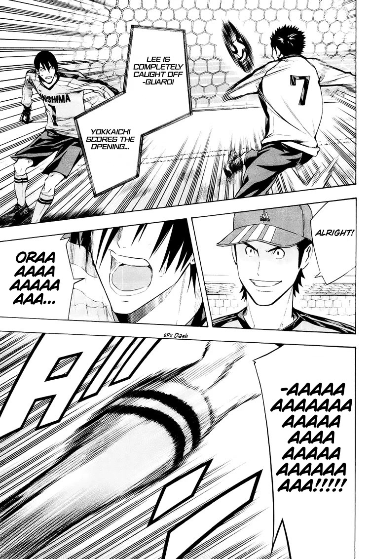 Area no Kishi chapter 201 page 17