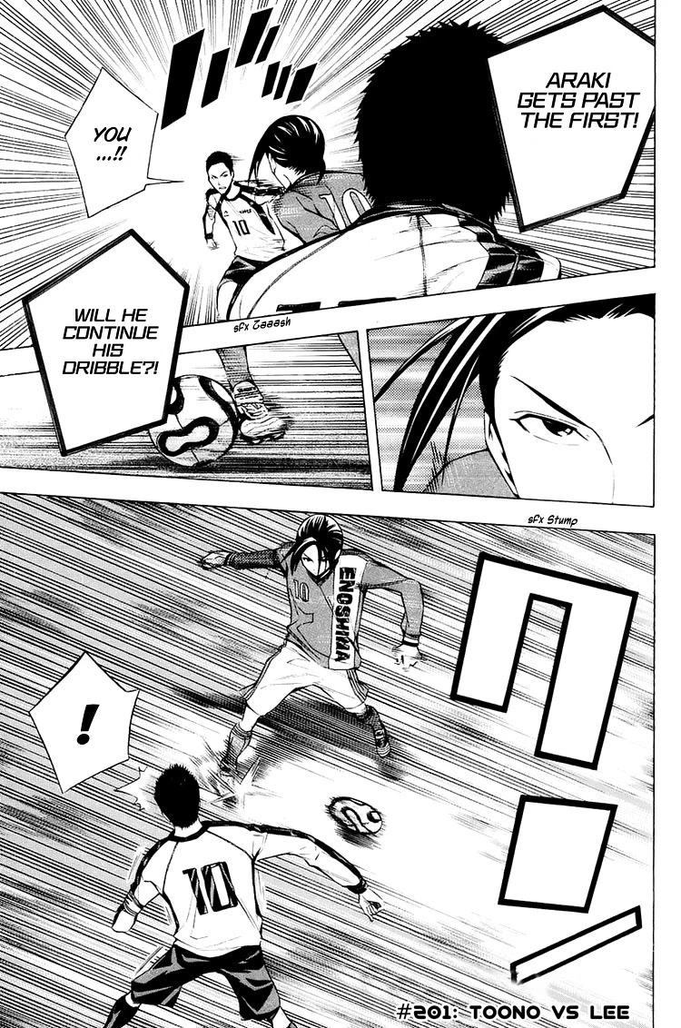 Area no Kishi chapter 201 page 2