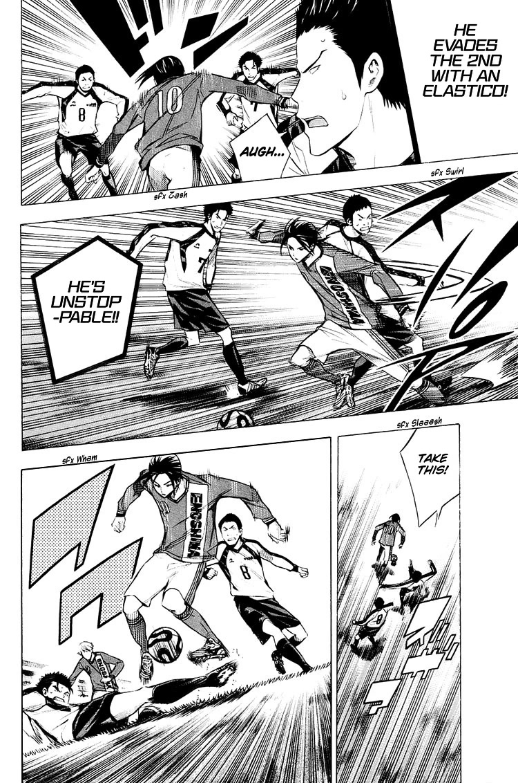 Area no Kishi chapter 201 page 3