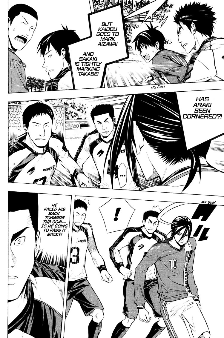 Area no Kishi chapter 201 page 5