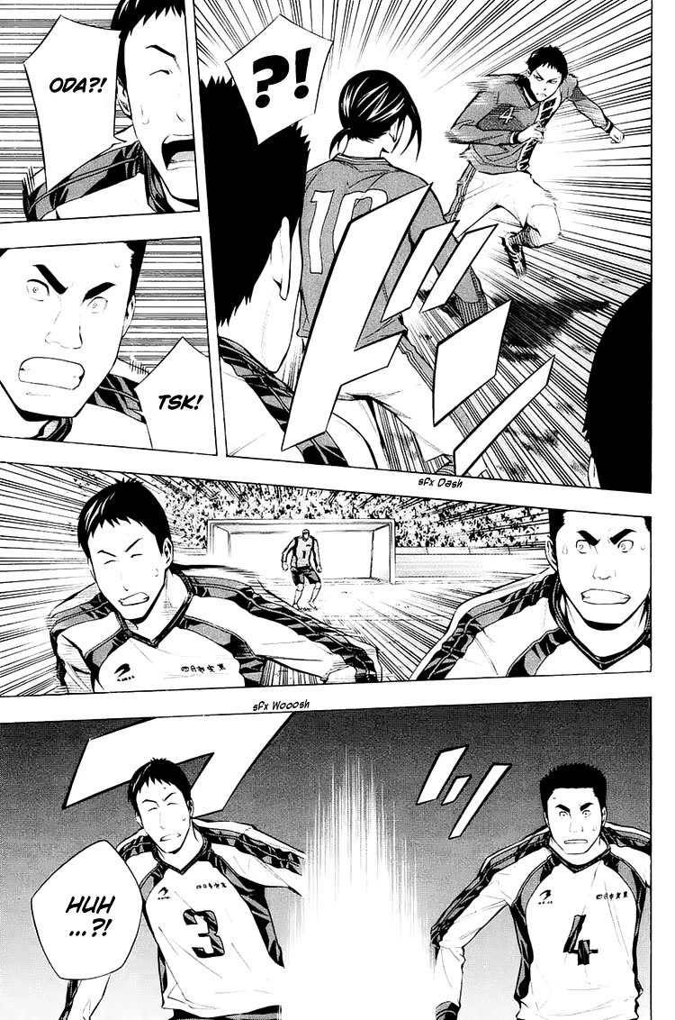 Area no Kishi chapter 201 page 6