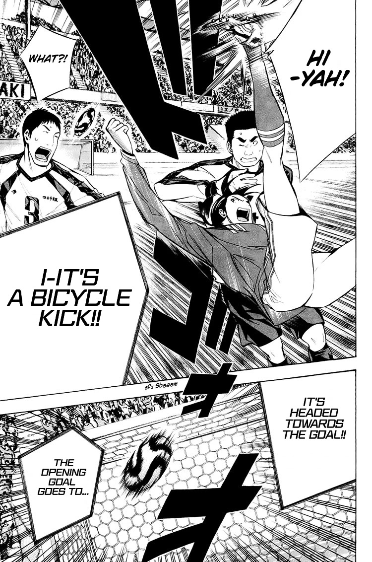 Area no Kishi chapter 201 page 8