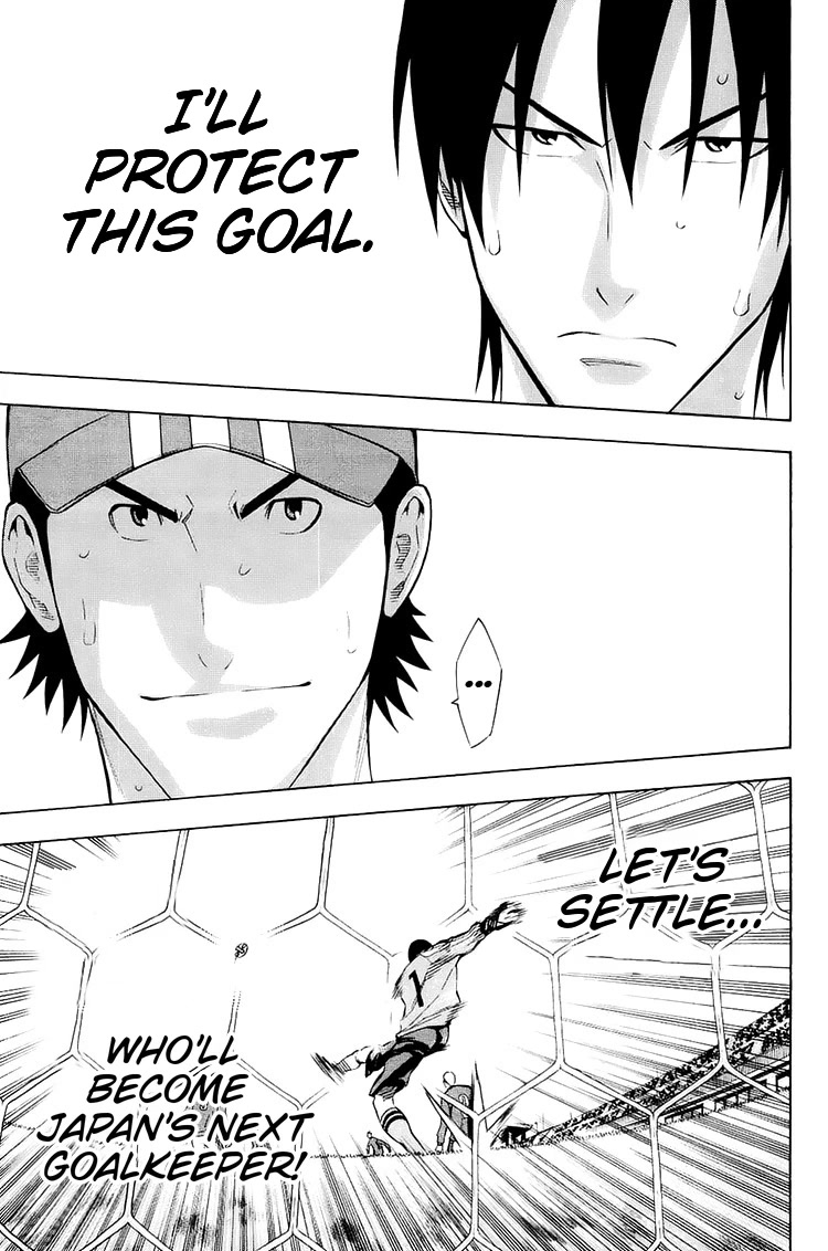 Area no Kishi chapter 202 page 10