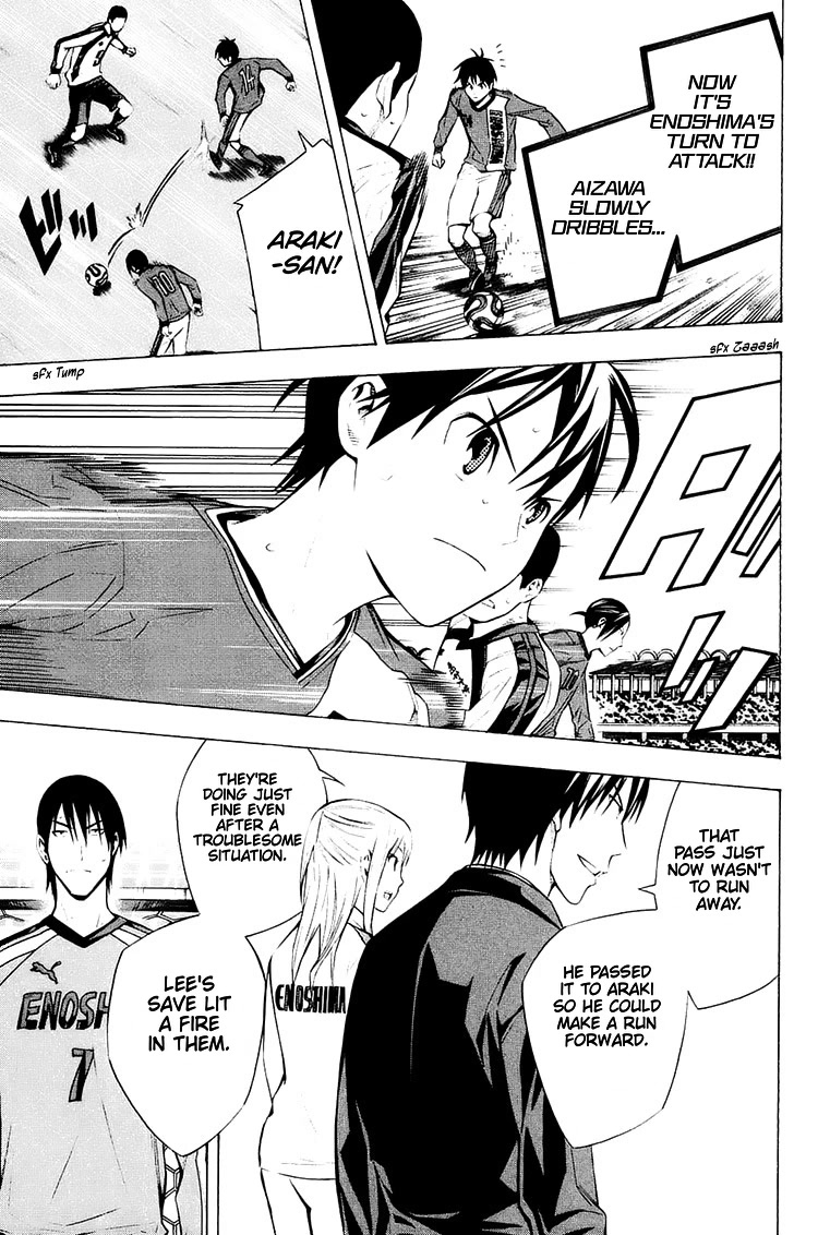 Area no Kishi chapter 202 page 12