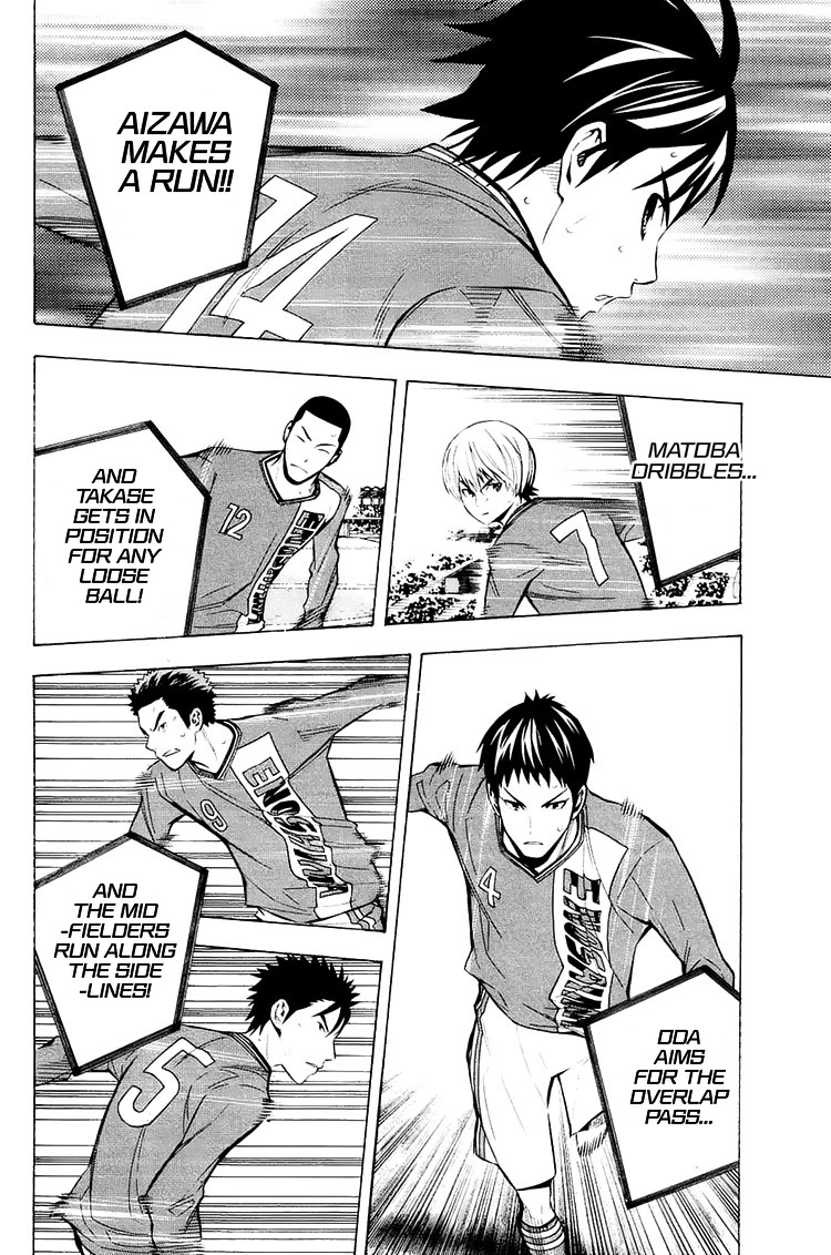 Area no Kishi chapter 202 page 13