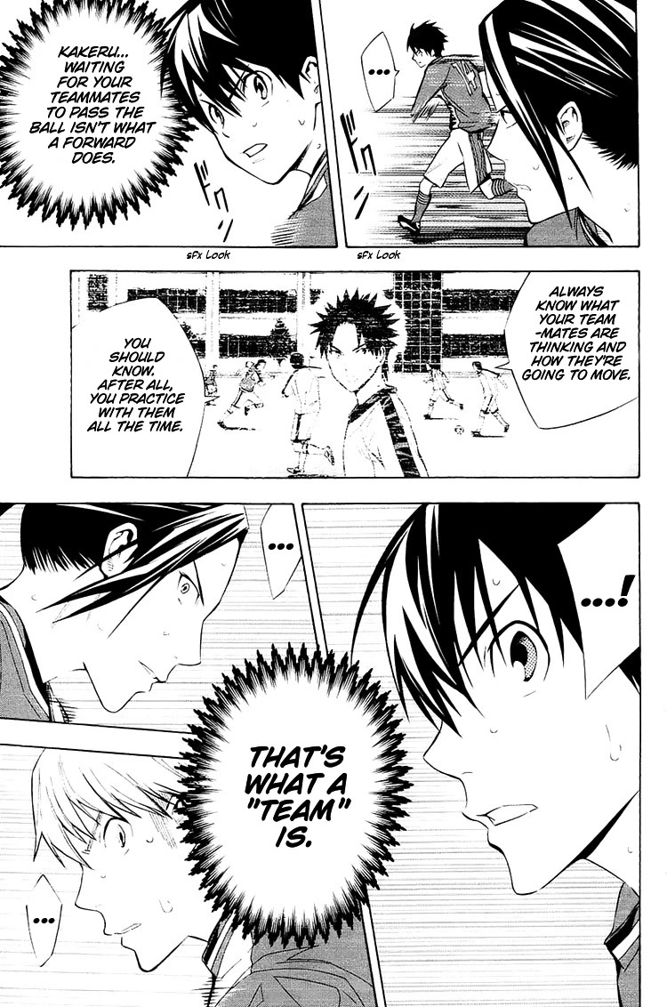 Area no Kishi chapter 202 page 16