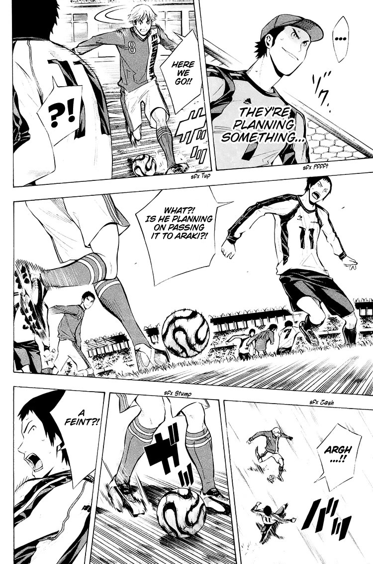 Area no Kishi chapter 202 page 17