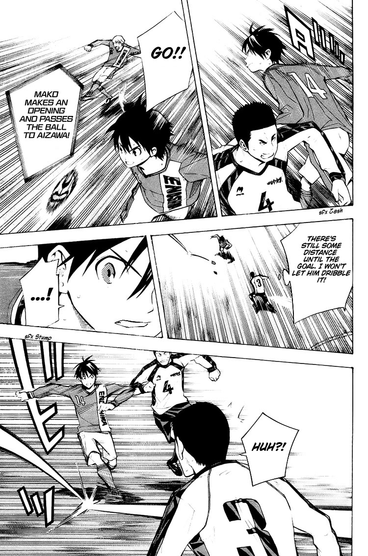 Area no Kishi chapter 202 page 18