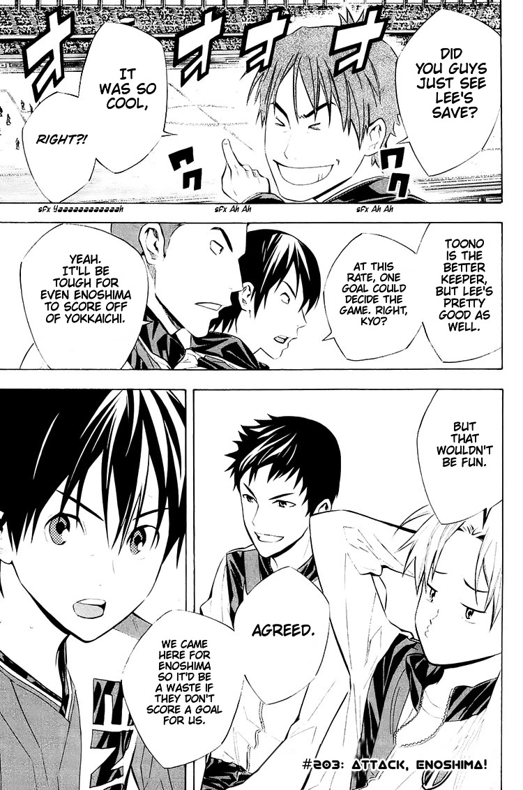 Area no Kishi chapter 202 page 2