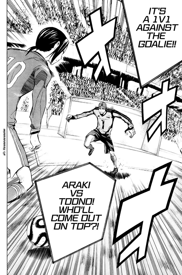 Area no Kishi chapter 202 page 20