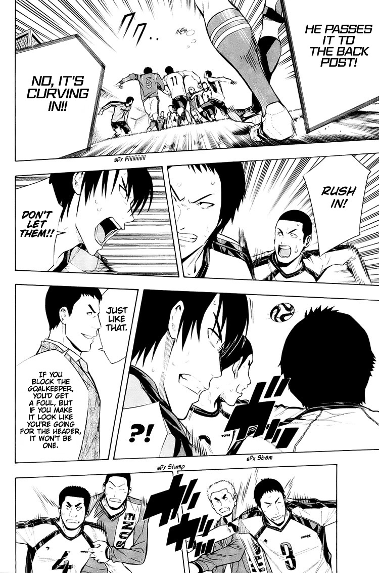 Area no Kishi chapter 202 page 5