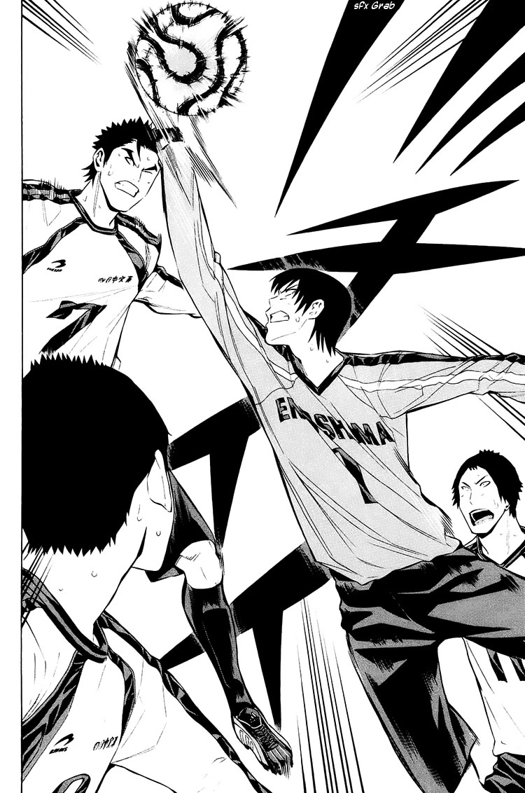 Area no Kishi chapter 202 page 7