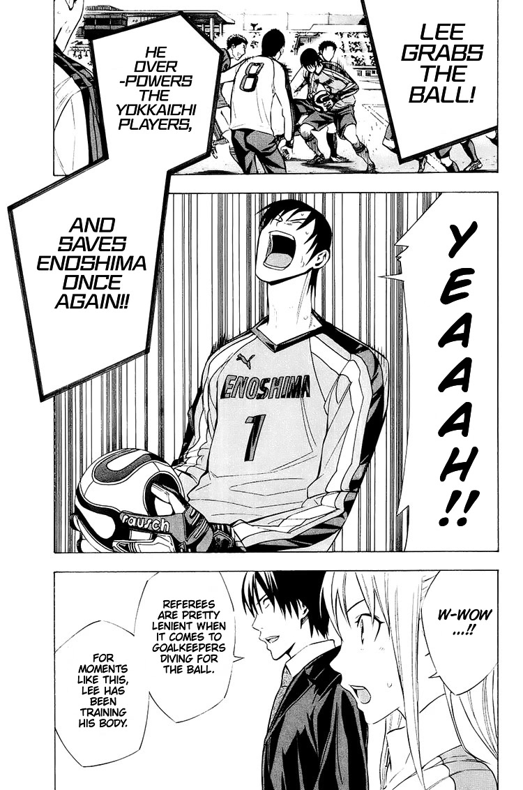 Area no Kishi chapter 202 page 8