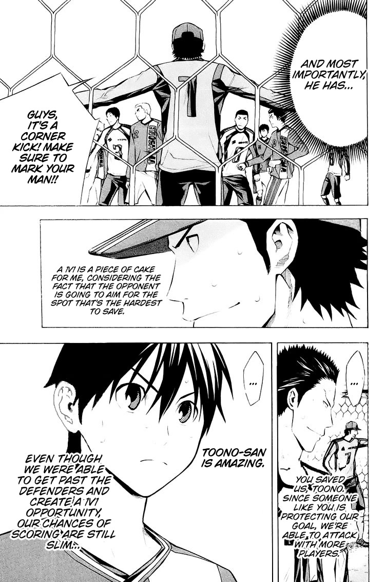 Area no Kishi chapter 203 page 10