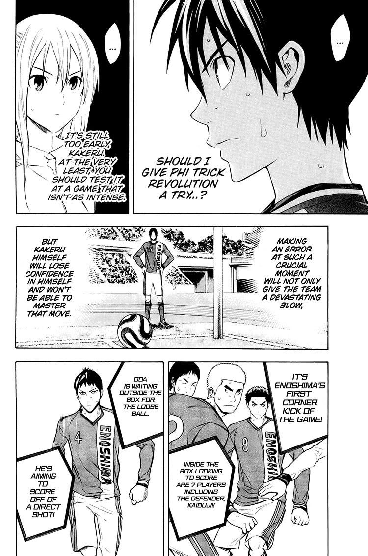 Area no Kishi chapter 203 page 11