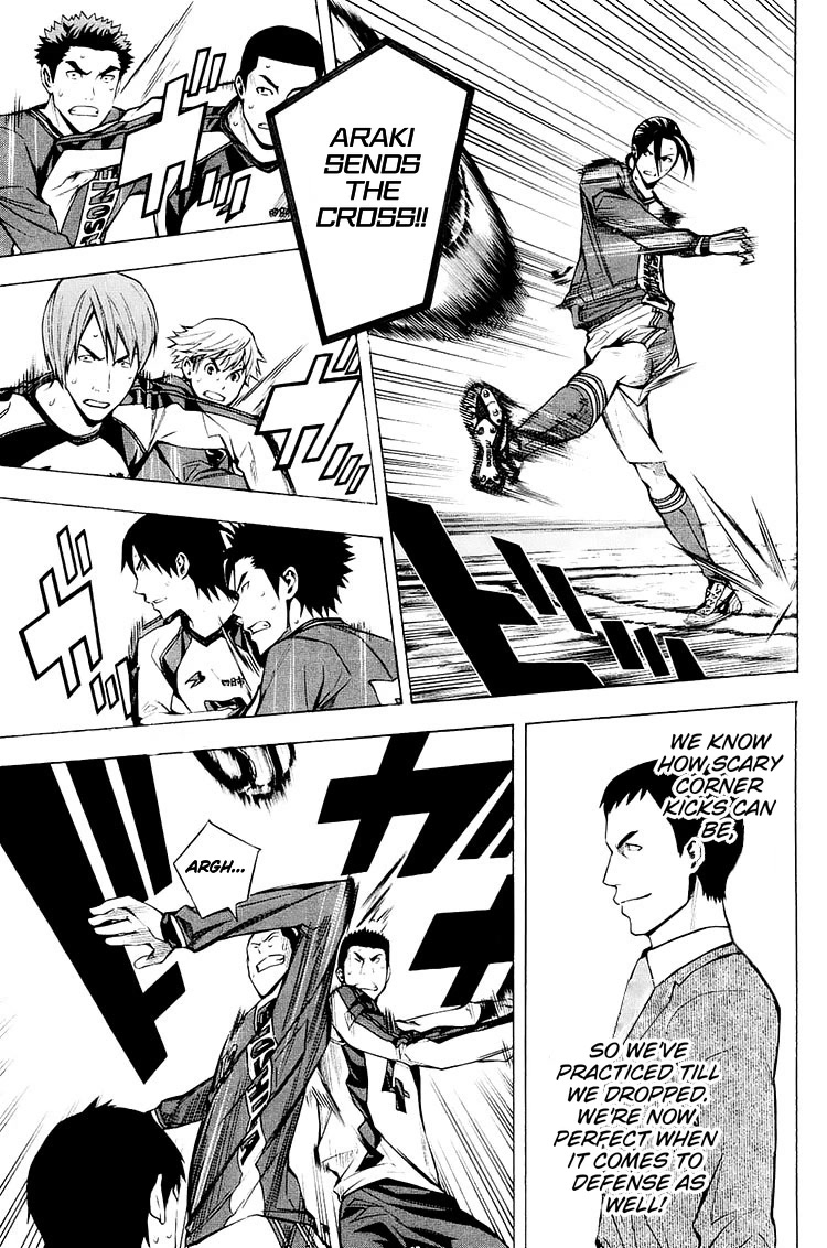 Area no Kishi chapter 203 page 12