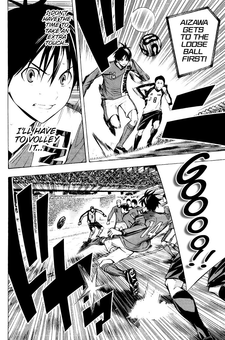 Area no Kishi chapter 203 page 13