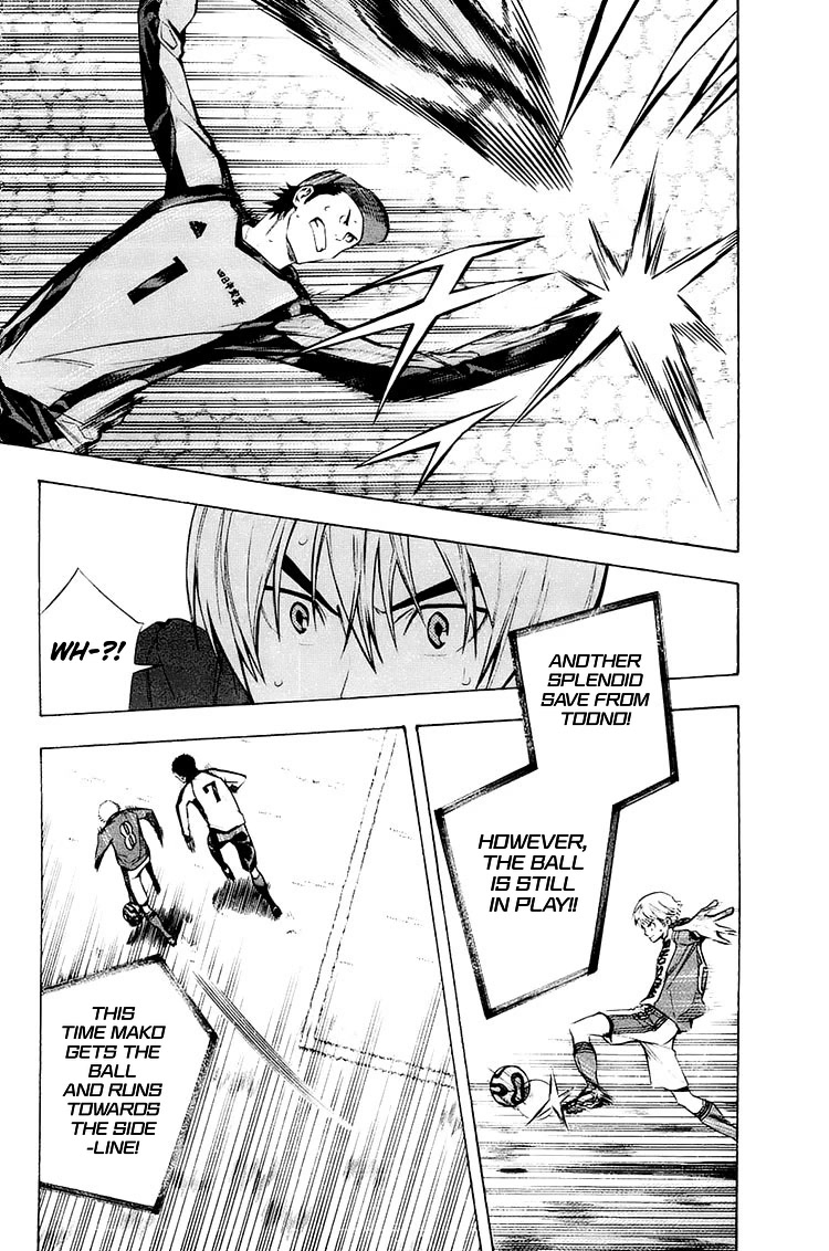 Area no Kishi chapter 203 page 15