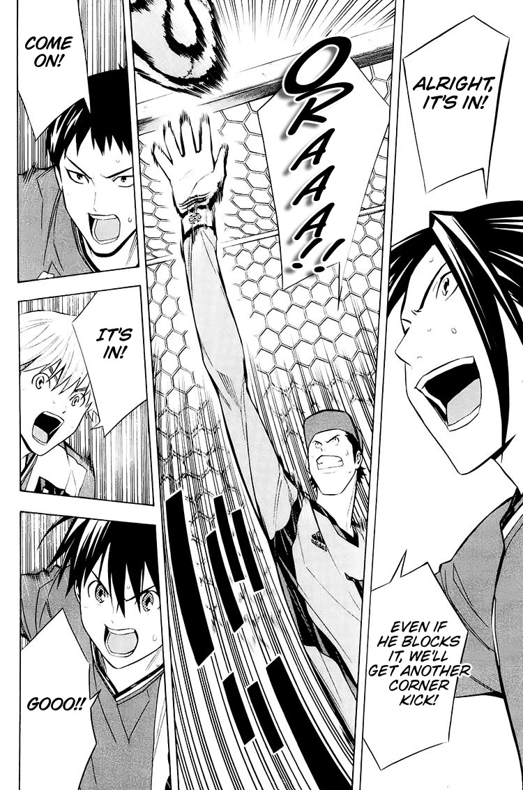 Area no Kishi chapter 203 page 17