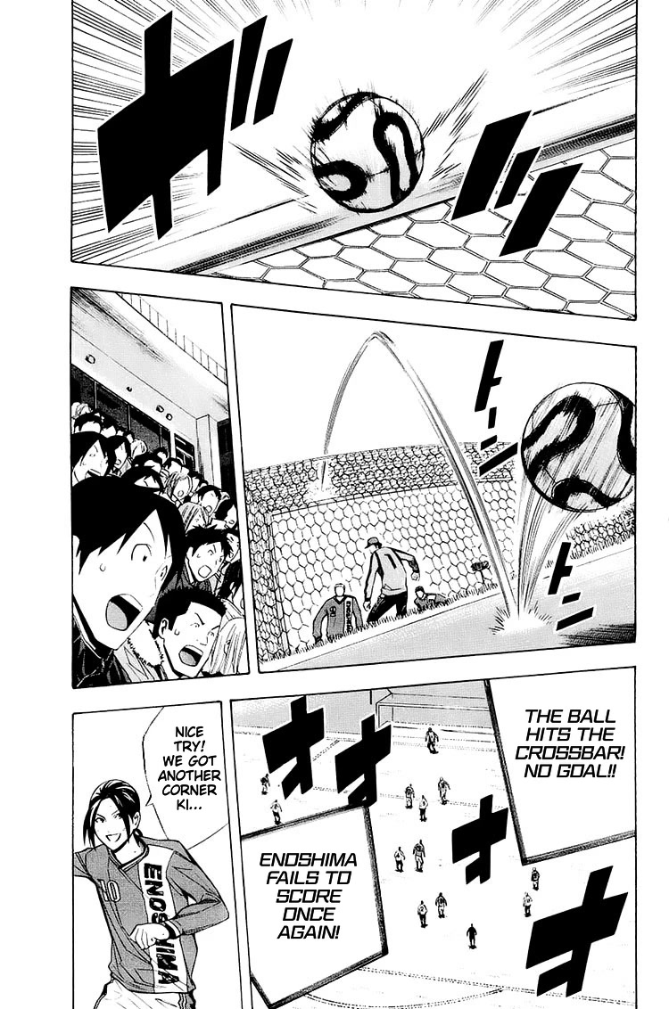 Area no Kishi chapter 203 page 18