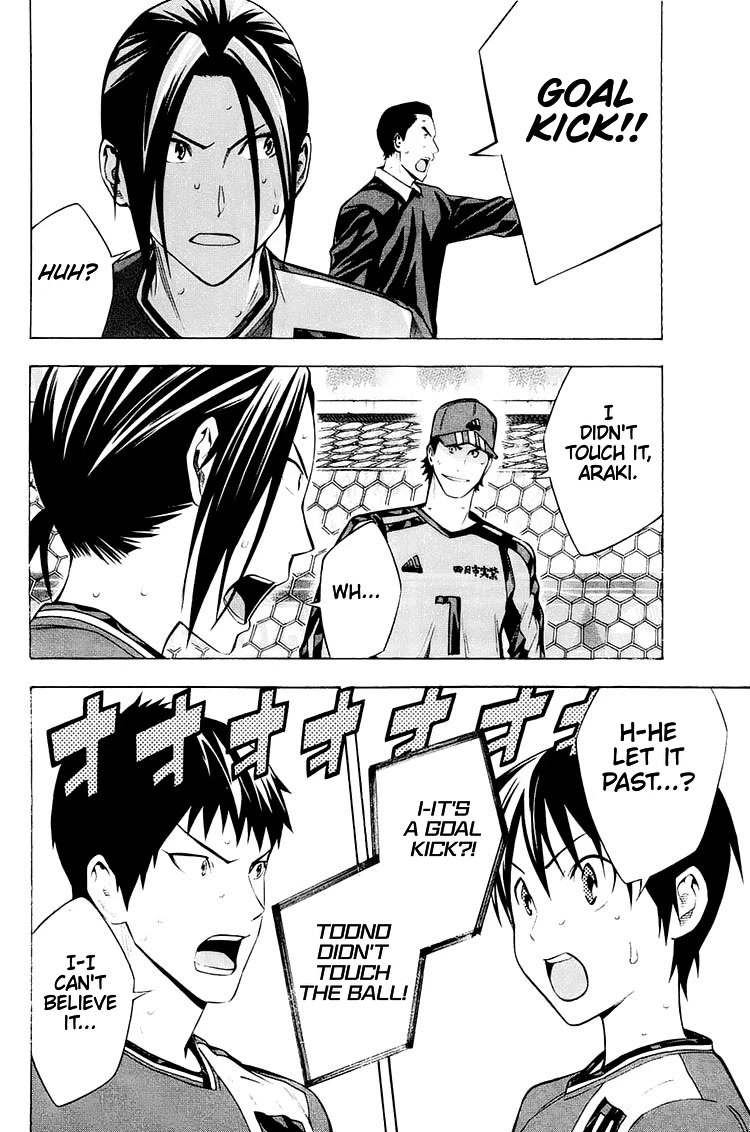 Area no Kishi chapter 203 page 19