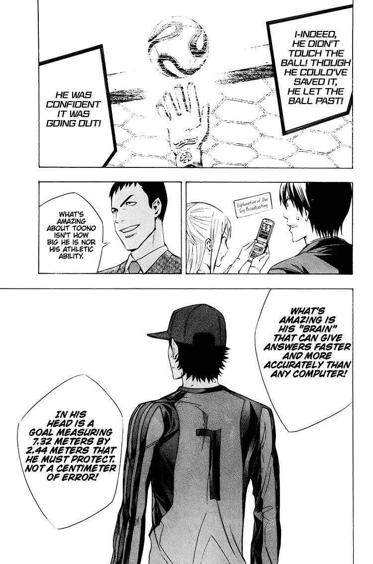 Area no Kishi chapter 203 page 20