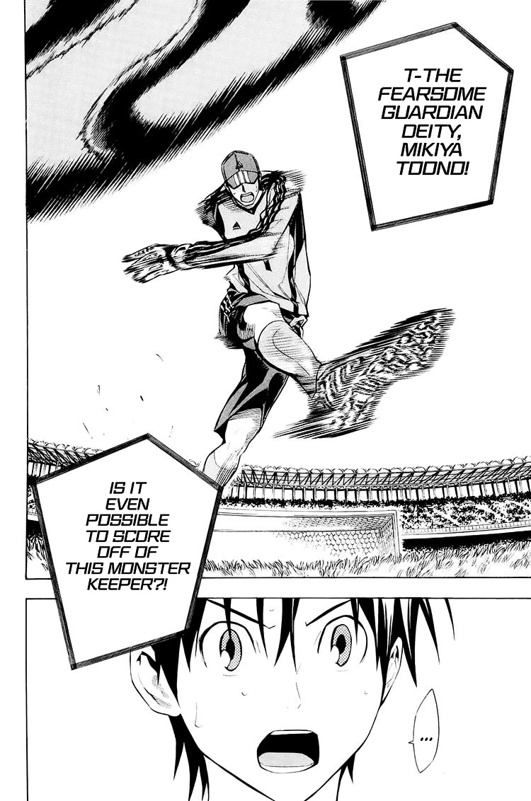 Area no Kishi chapter 203 page 21