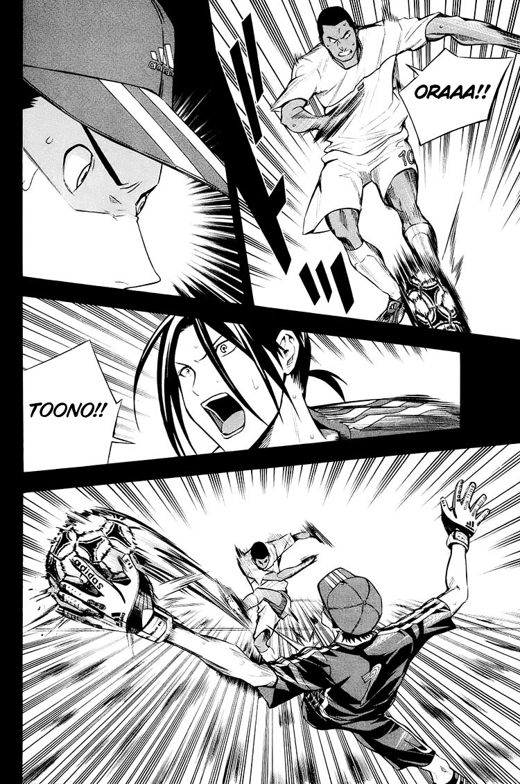 Area no Kishi chapter 203 page 3