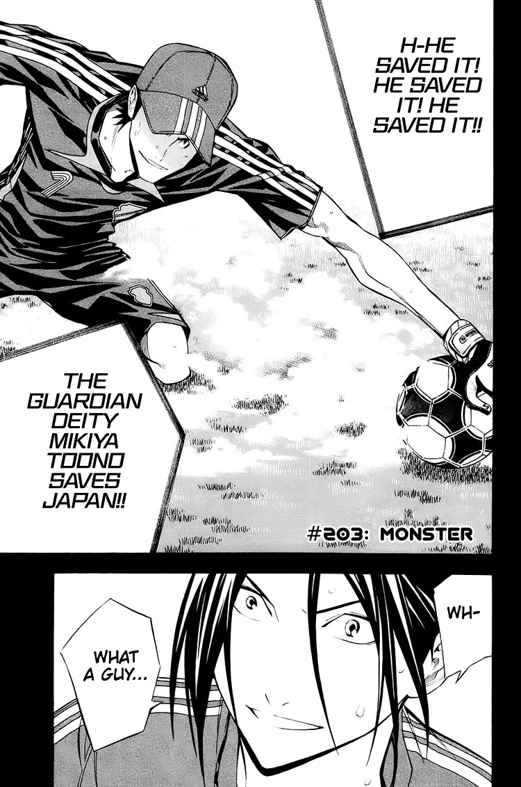 Area no Kishi chapter 203 page 4