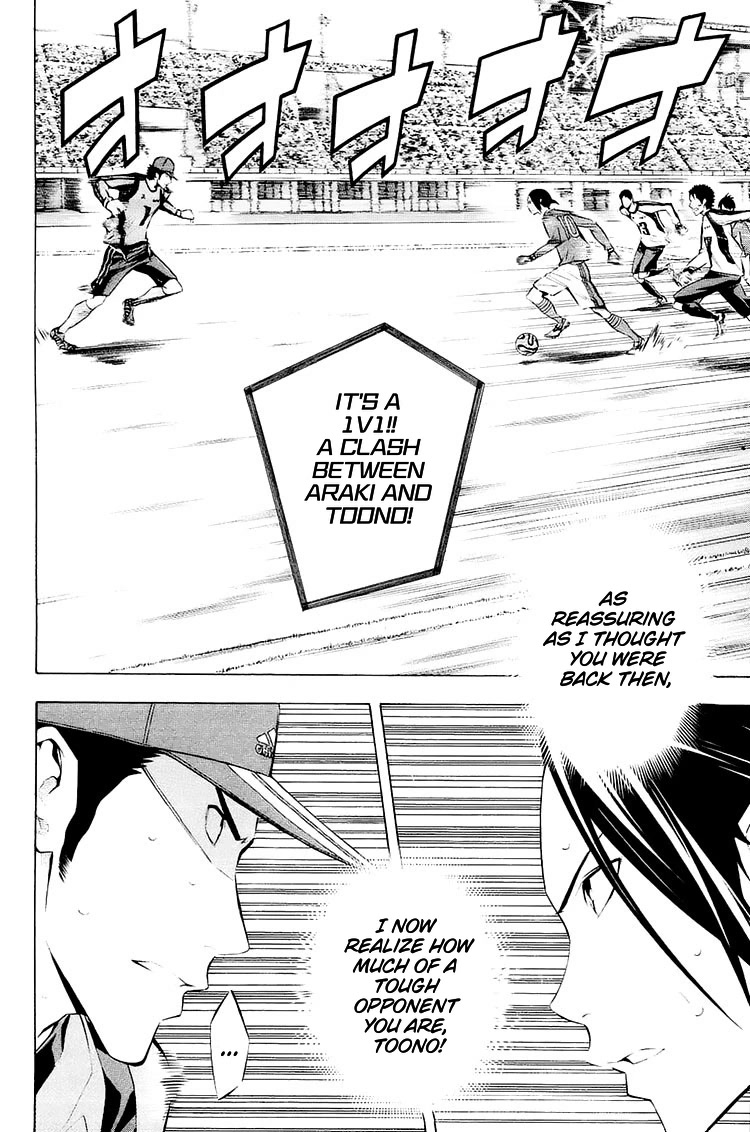 Area no Kishi chapter 203 page 5