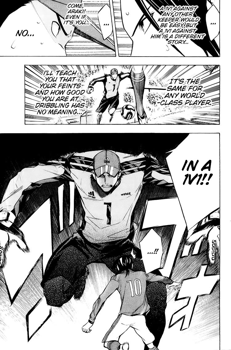 Area no Kishi chapter 203 page 6