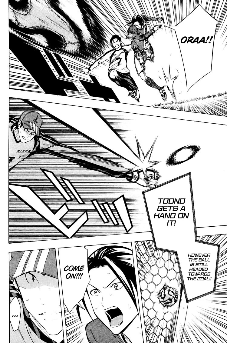 Area no Kishi chapter 203 page 7