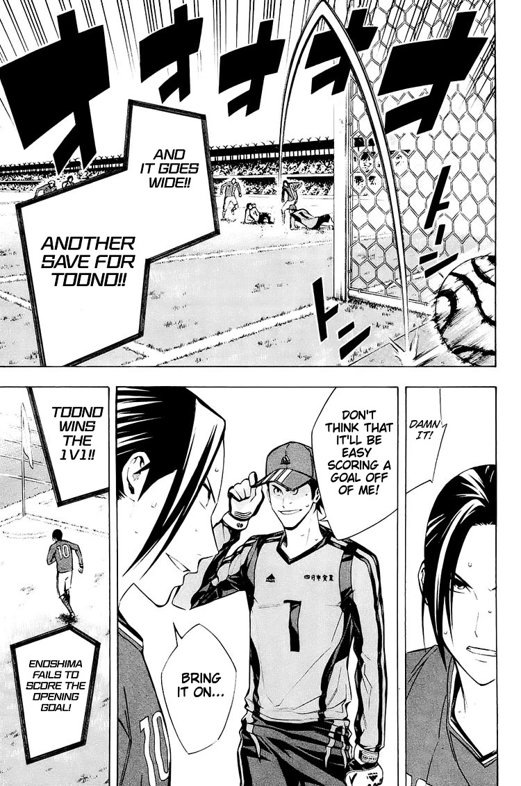 Area no Kishi chapter 203 page 8