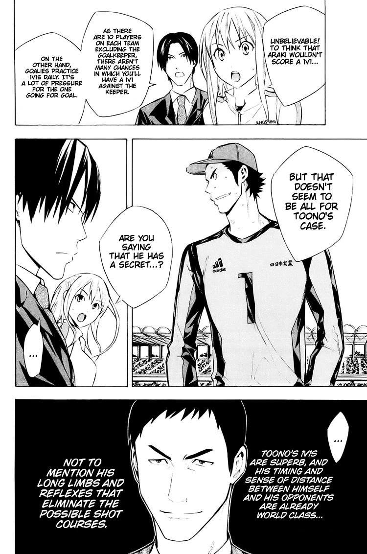 Area no Kishi chapter 203 page 9