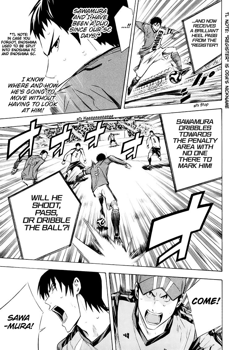 Area no Kishi chapter 204 page 12