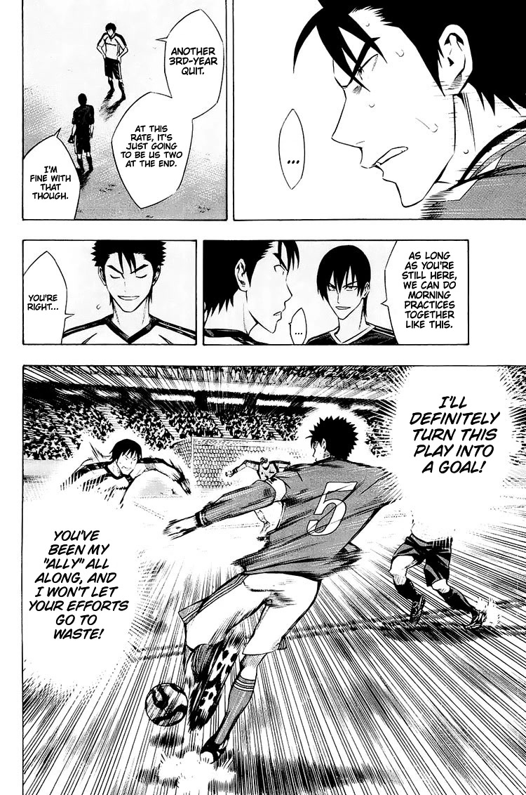 Area no Kishi chapter 204 page 13