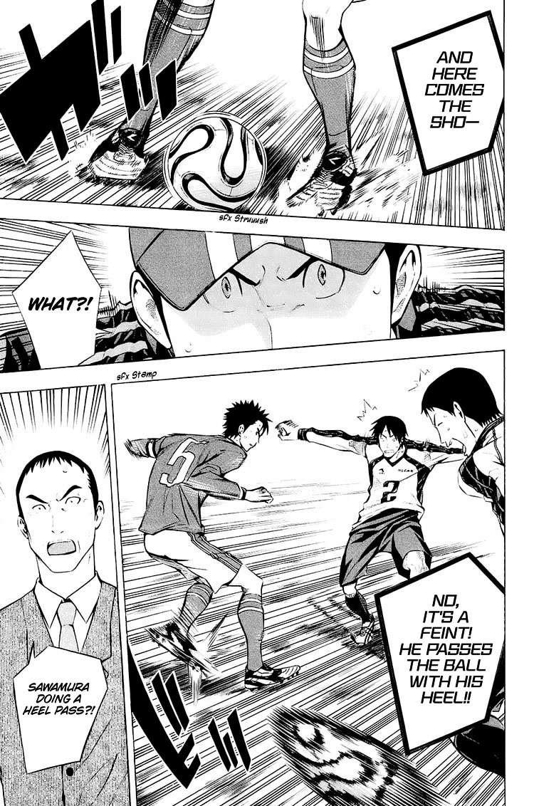 Area no Kishi chapter 204 page 14