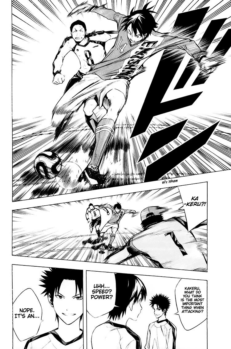 Area no Kishi chapter 204 page 15