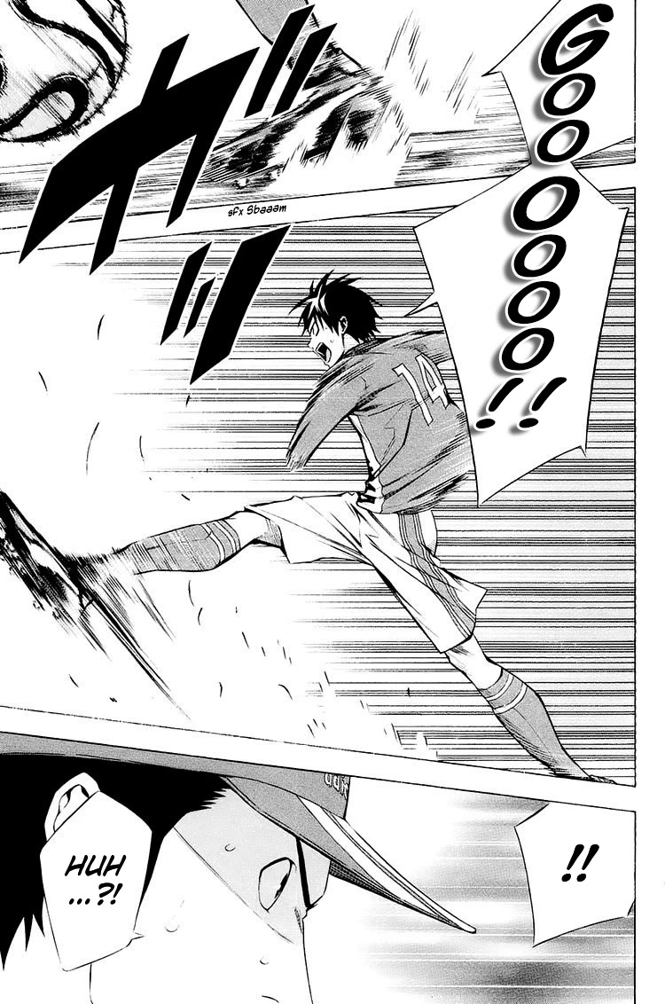 Area no Kishi chapter 204 page 16