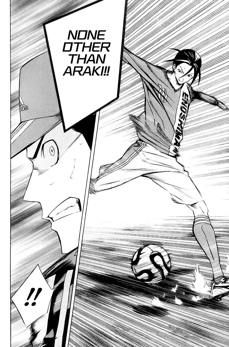 Area no Kishi chapter 204 page 18