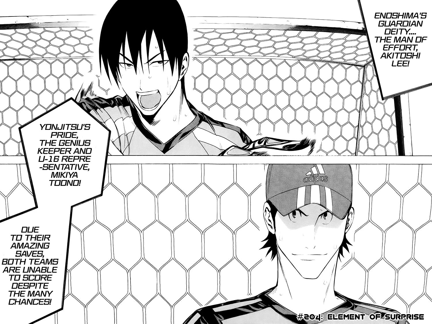 Area no Kishi chapter 204 page 3