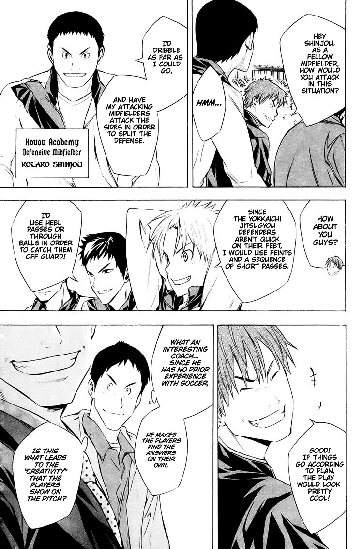 Area no Kishi chapter 204 page 5