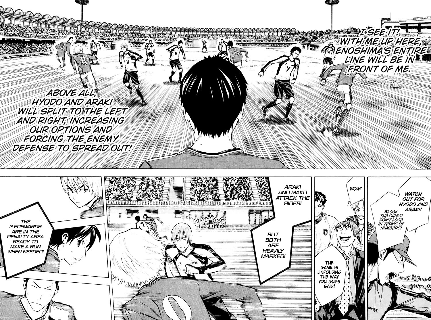 Area no Kishi chapter 204 page 8