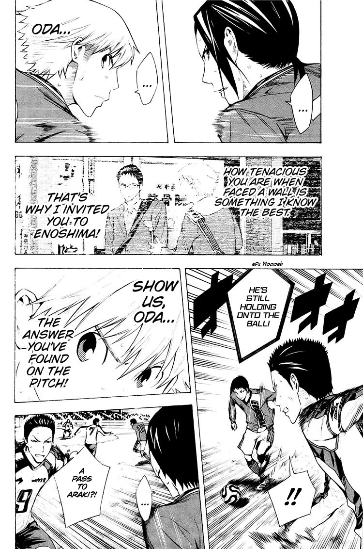 Area no Kishi chapter 204 page 9