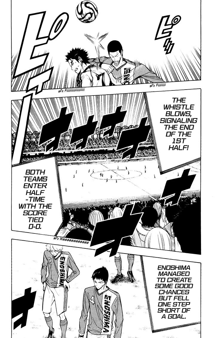 Area no Kishi chapter 205 page 14