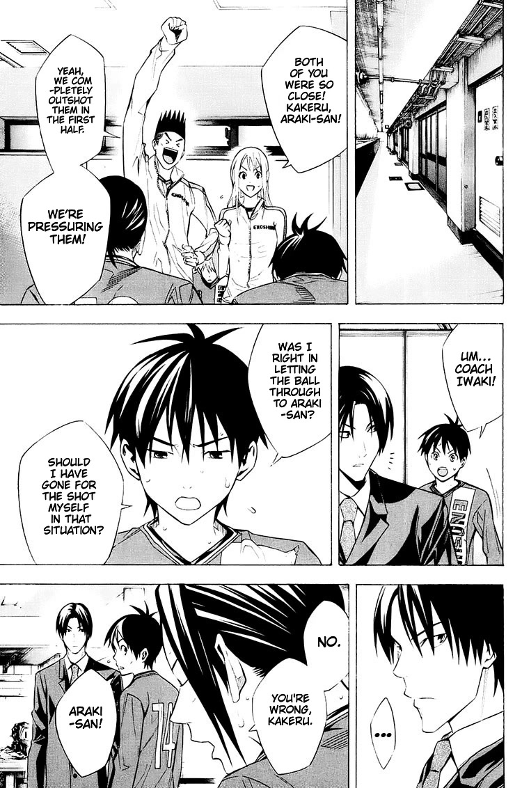 Area no Kishi chapter 205 page 15