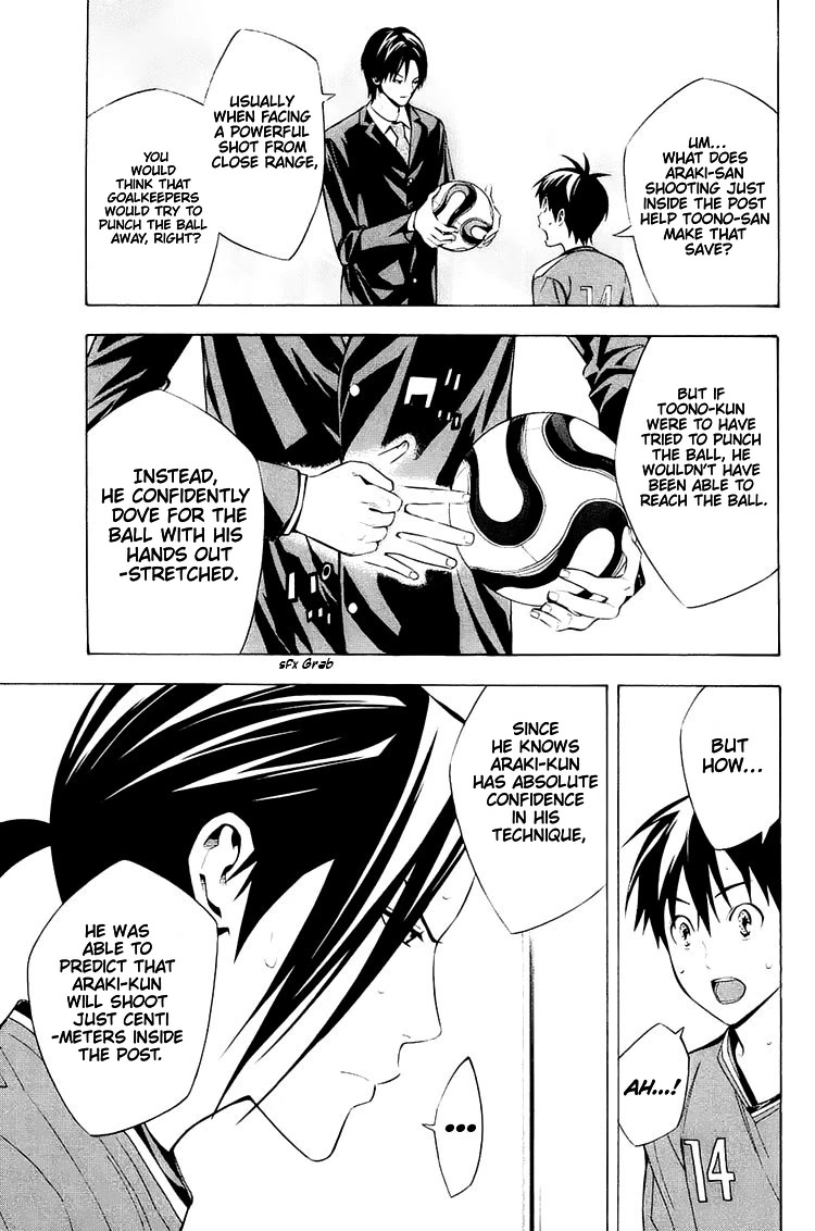 Area no Kishi chapter 205 page 17