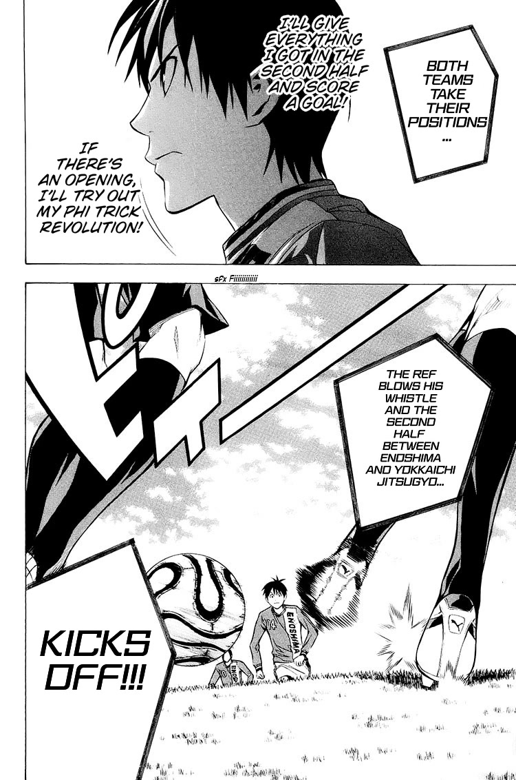 Area no Kishi chapter 205 page 26